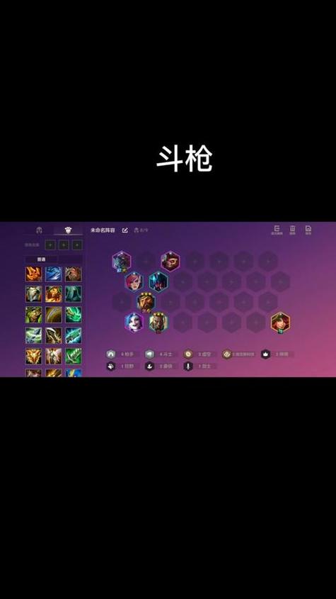 西部斗枪图标