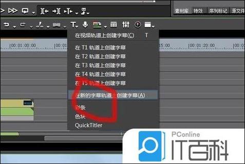 一键添加字幕