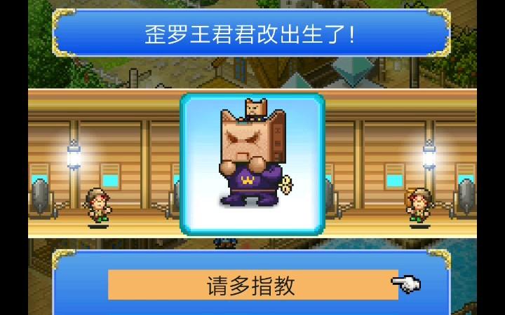 大海贼物语修改教程