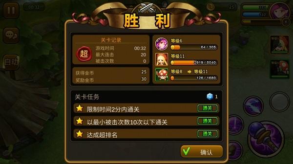 版本过低不能安装软件截图