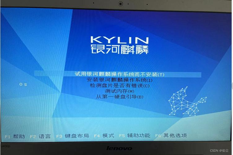 银河麒麟lenovo初始密码