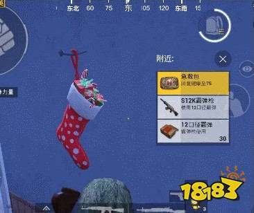 和平精英圣诞袜子怎么找