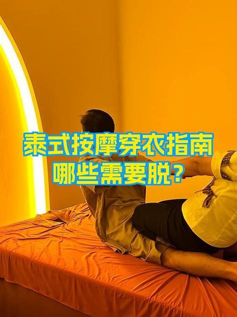 睾丸被羽毛挠痒痒怎么办