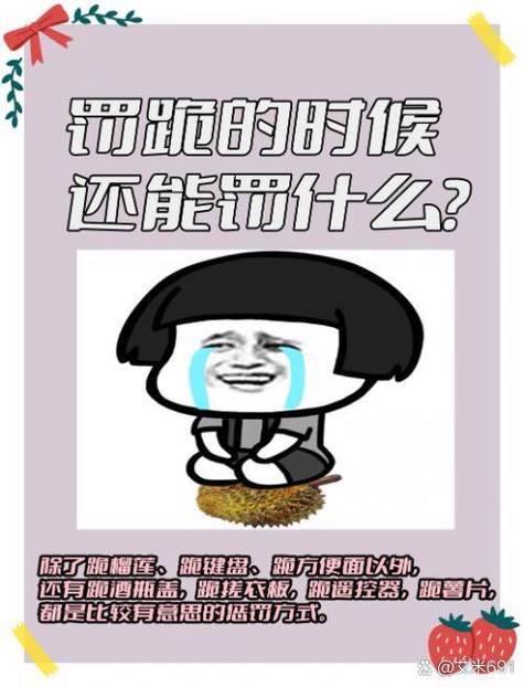 什么人可以不跪皇帝
