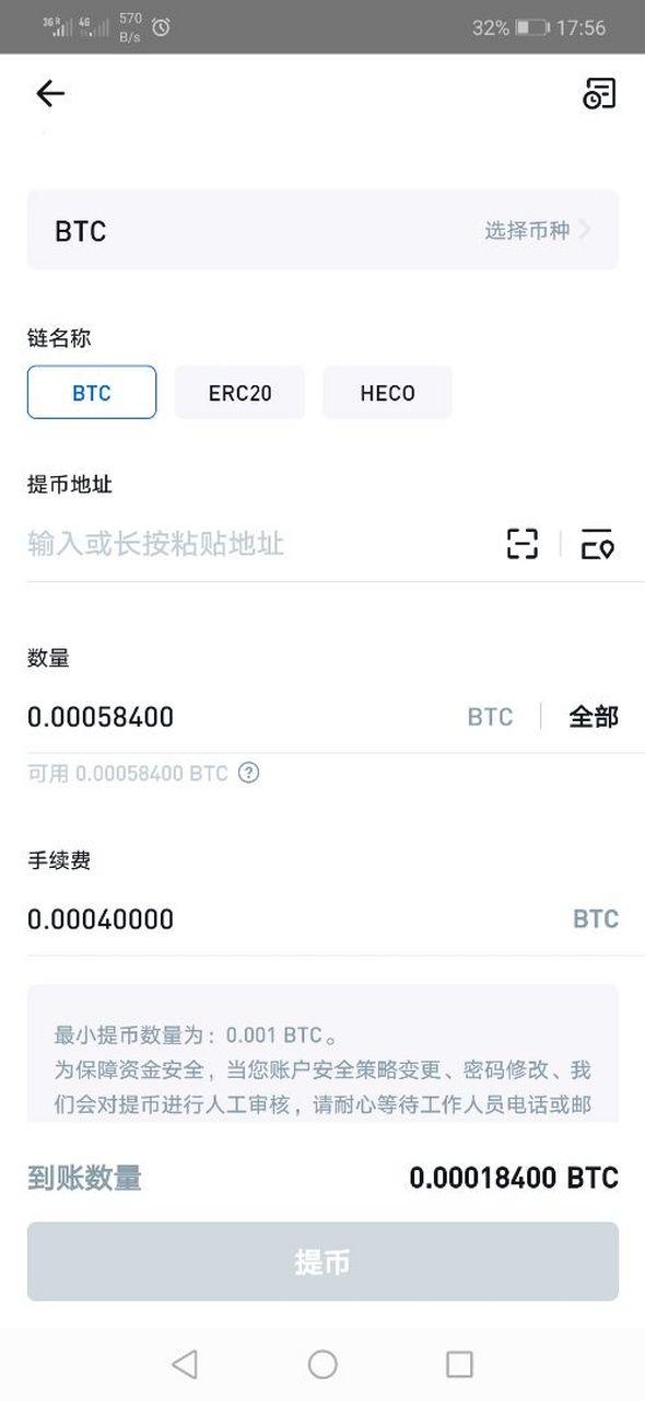 2020年比特币还可以提现嘛