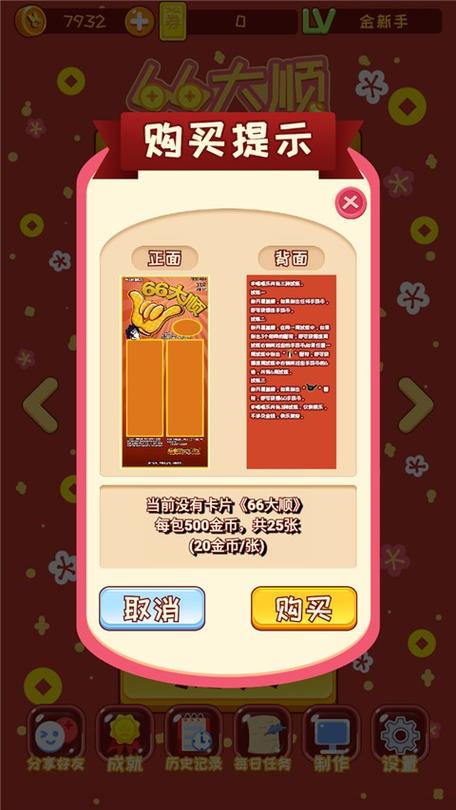 233小游戏怎么没有刮刮乐了
