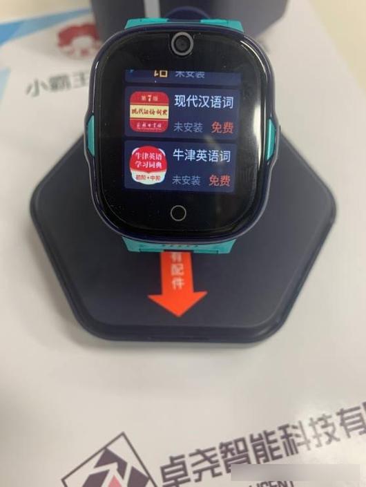 小霸王手表恢复出厂设置
