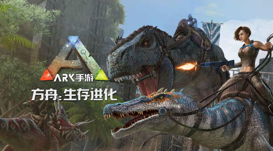 方舟在steam上叫什么图标