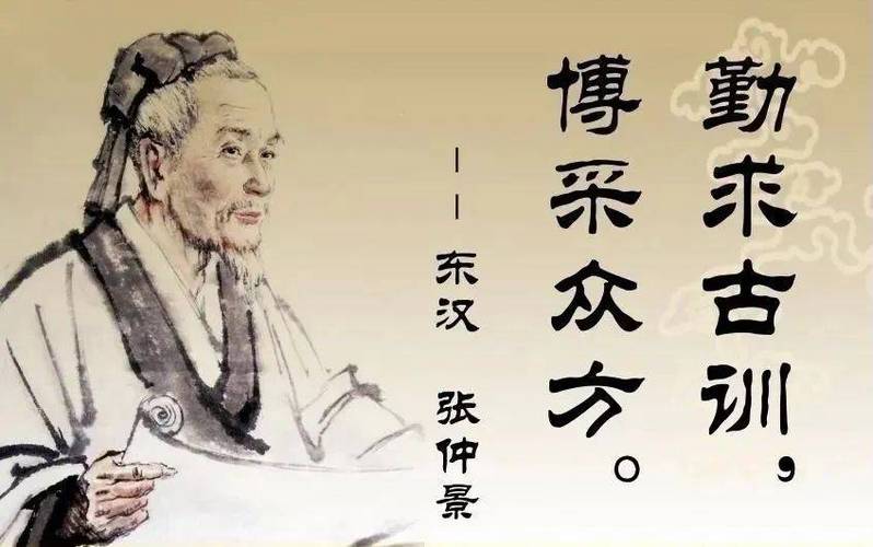 张仲景治疗狐惑病方子