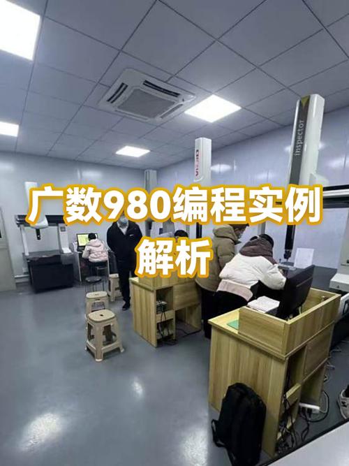 广数数控机床显示屏能换个吗