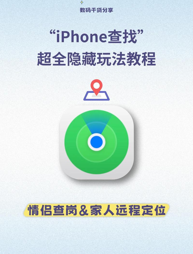 qq下载的文件苹果文件在哪
