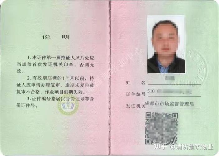 电梯管理员证含金量高吗
