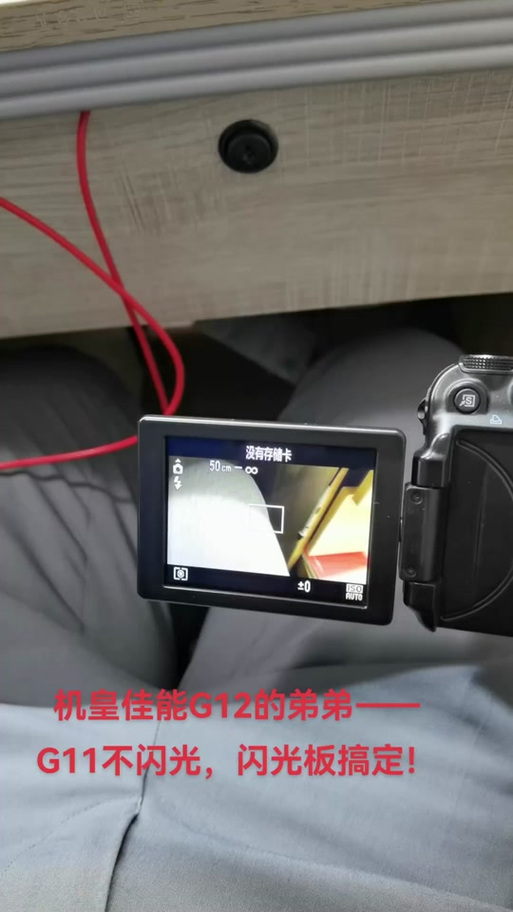 佳能80d怎么关闭闪光灯