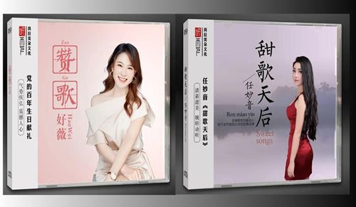 cd和dsd哪个音质好