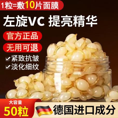 千亚茜Vc能长期使用吗