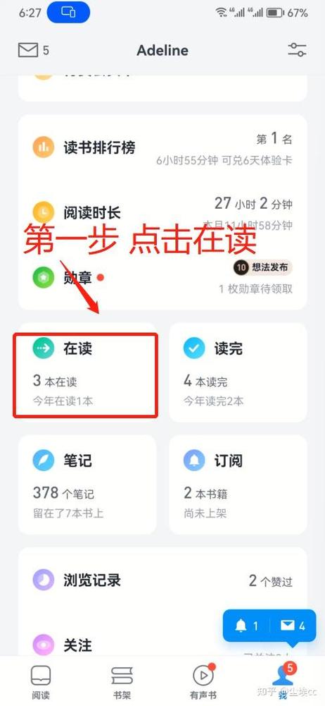 微信读书现在没有书币了吗