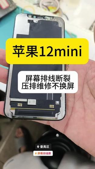 屏幕压排很难吗