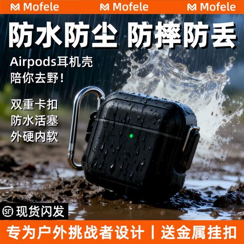 airpods进水后的注意事项
