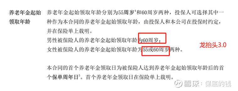人死了养老金全部退吗