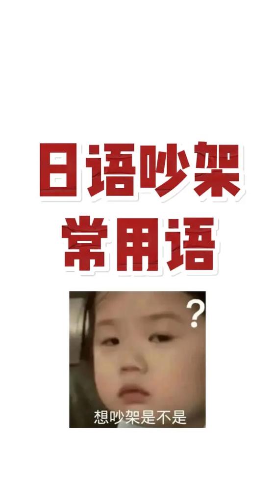 抖语