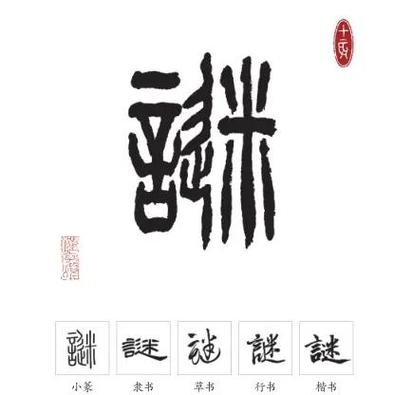 缩小字体填充为什么是灰色的