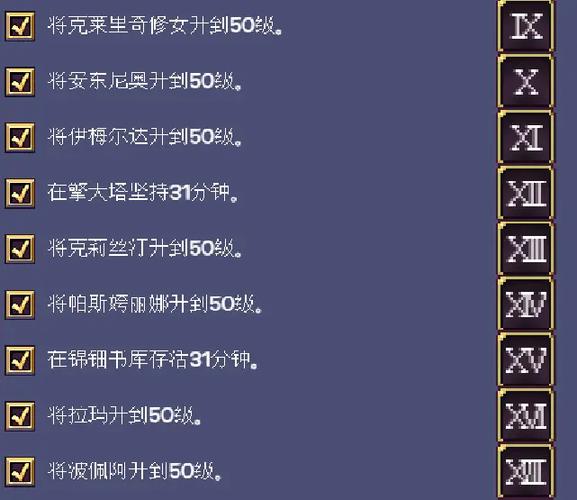 ABC的暗语是什么意思