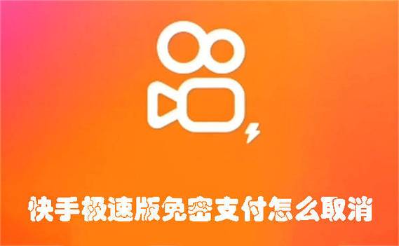 快手借钱功能关闭的解决方法