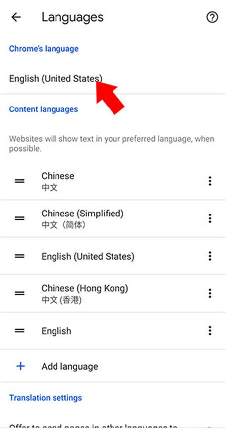 谷歌浏览器怎么使用
