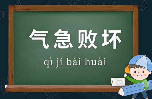 昏庸的近义词有哪些
