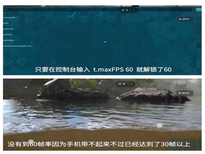 方舟新版60帧纯净安装包