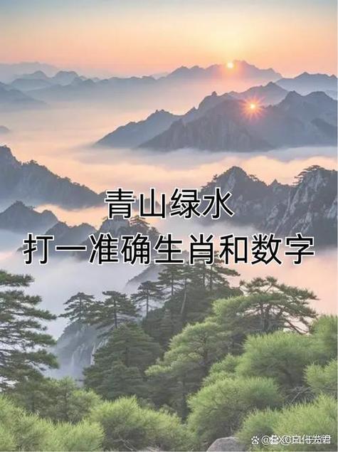 千里单骑打一准确生肖