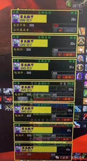 恶魔猎手时光漫游最强配装