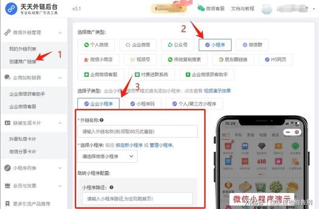 excel点击单元格跳转
