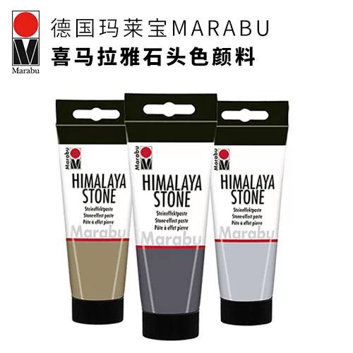 喜马拉雅最贵的三个颜色