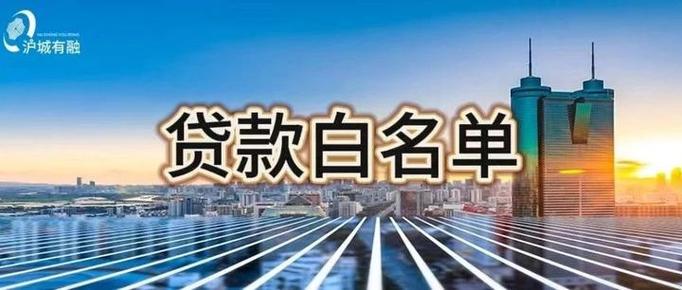 被加入白名单是好还是不好