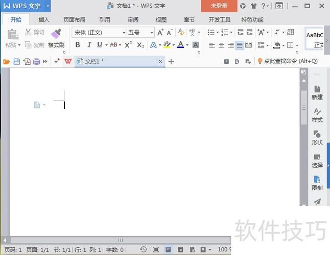 wps文件大小超过限制怎么办