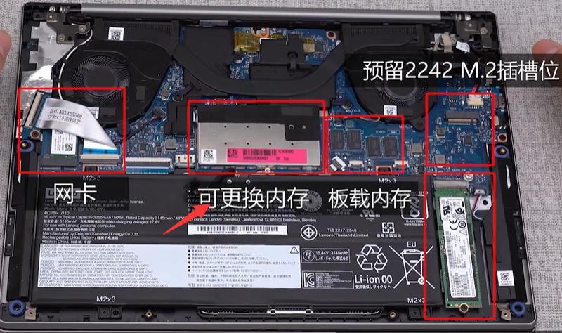 联想小新700加内存条教程