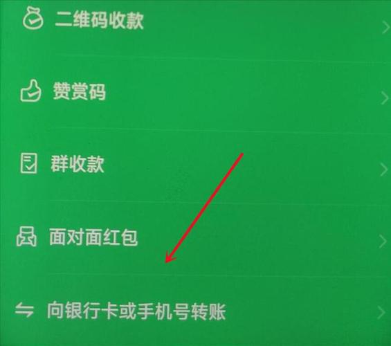 在手机上可以转账到别人的卡上吗