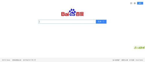 搜你想看的搜索