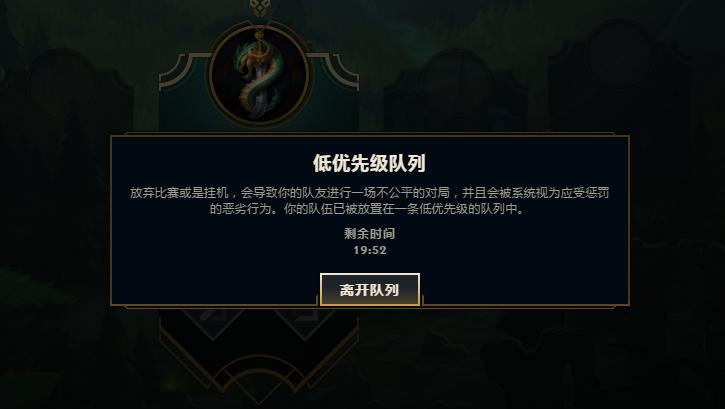 裁决之镰 等级