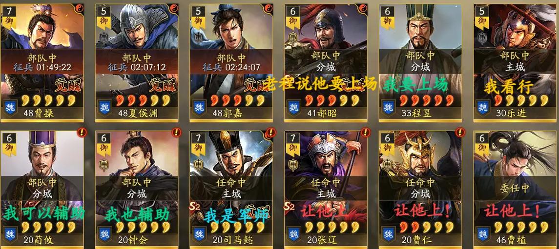 司马懿怎么配将