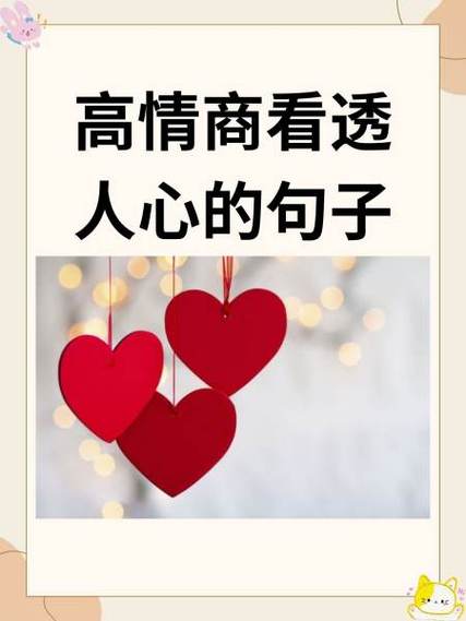 初心不变高情商句子