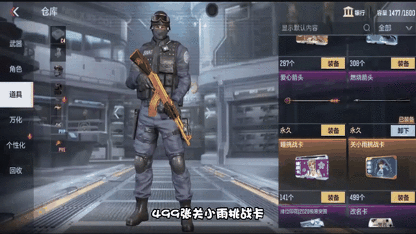 cfm挑战卡在哪买