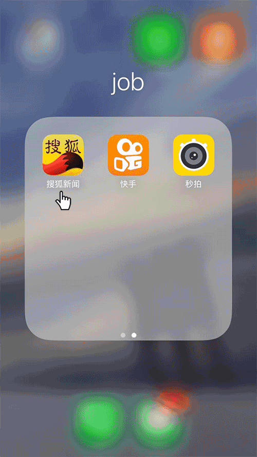 快手如何保存动图到相册