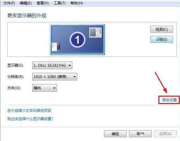 超频过度怎么恢复正常