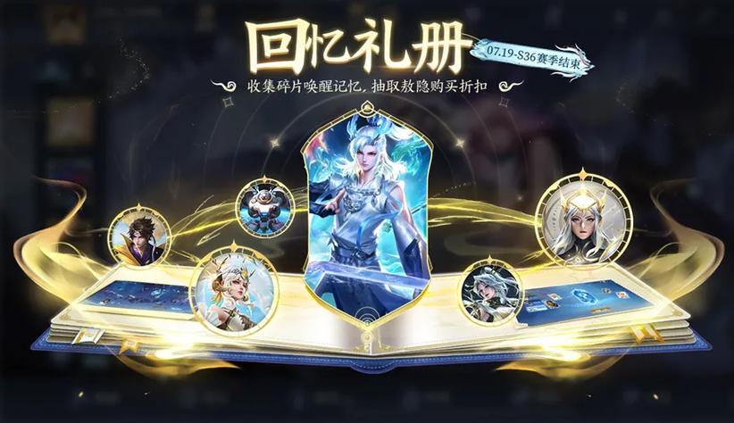 王者年度限定会返场吗