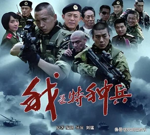 我是特种兵1免广告缩略图