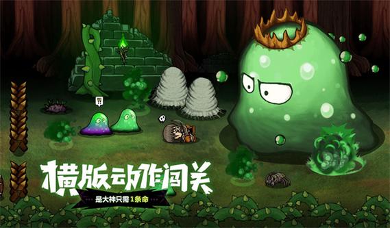 失落城堡手机版