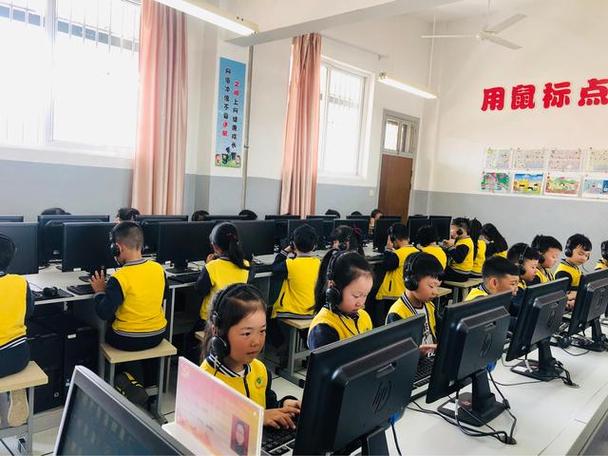 小学生网上教学