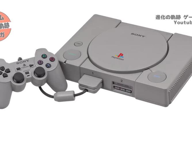 PS1全目录一览表图标